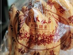 -上海和平饭店龙凤厅 Dragon Phoenix