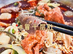 -蓉城西二道无名冒菜(西二道街店)