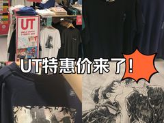 -优衣库(上海正大广场店)