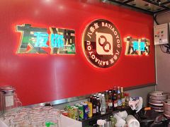 -八条友鲜货烧烤·脆皮烤鱼(石岩旗舰店)