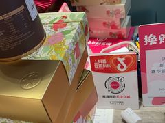 -嘉华鲜花饼(束河店)