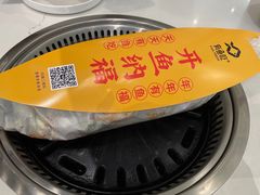 -有鱼吃·纸包烤鱼(曲江创意谷店)