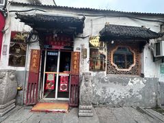 -老济南民间小吃·传统鲁菜(芙蓉街店)