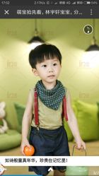 点击看大图 -玛瑞莎·儿童·亲子摄影(越秀店)