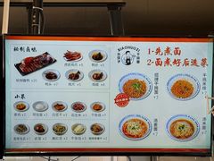 -梅溪·小伙子干挑面(安吉总店)