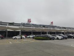 -福州长乐国际机场