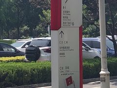 -头壹号饸饹面·大油条(东升科技园店)