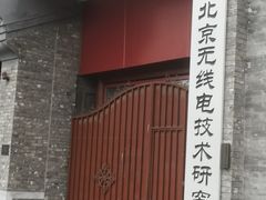 -峨嵋酒家(地安门店)
