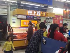 -沃尔玛购物广场(中山店)