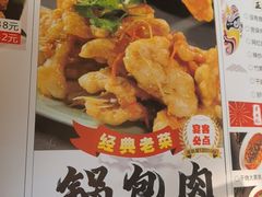 -東北风.东北味道.开封老字号(魏都路店)