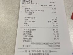 -振鼎鸡(华阴路店)