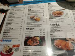 -敏华冰厅(番禺天河城店)