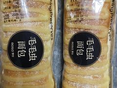 -罗莎蛋糕(松雅湖店)