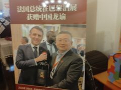 -北京张裕爱斐堡酒庄