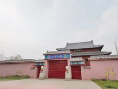 -古塔公园