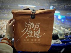 -梦之蓝青奥体育公园体育馆