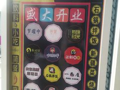-莲花国际广场
