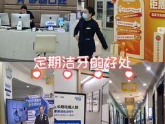-咿呀口腔(光谷分院)