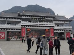 -钟山水墨田园