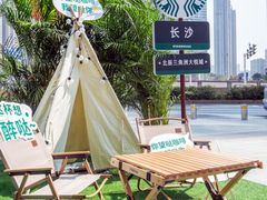 -长沙北辰三角洲大悦城