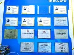 -童程童美·信息学竞赛·机器人编程·少儿编程(太阳宫校区)