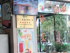 -三头牛·潮汕牛肉生蚝火锅 (夏湾店)