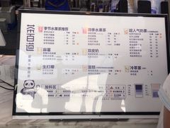 -茶百道(太原茂业天地店)