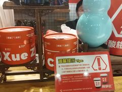 -陈学正酸梅汤(大学习巷店)