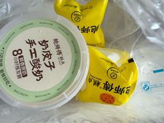 -鲍师傅糕点(淮海中路店)