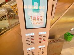 -新奥购物中心