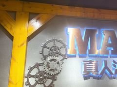 -伯爵·沉浸式超级密室·直营店