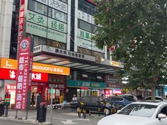 -心乐生活新鲜屋(星海广场店)