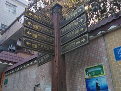 -黄埔古港