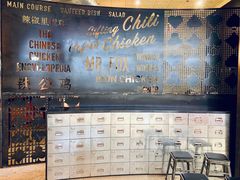 -铁公鸡·四川料理(天环广场店)