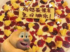 -伊诺仕蛋糕