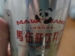 -马伍旺饮料厂(江宁砂之船店)