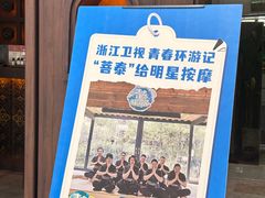-菩泰·泰式草本按摩SPA(武汉新天地南馆店)