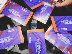 -冠军冰场CHAMPION RINK(中华城店)