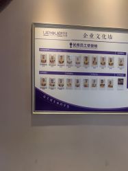 -蕾蕾美颜美容美体