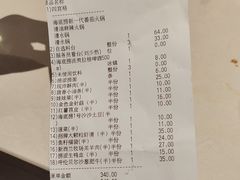 -海底捞火锅(劲松店)