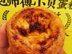 -鲍师傅糕点(永安里店)