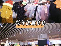 -上海第一八佰伴