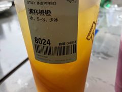 -喜茶(合肥中环城店)