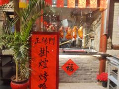 -正阳门饭庄·烤鸭·北京菜(万丰路七里庄店)