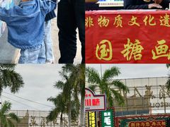 -三亚火车头万人海鲜广场