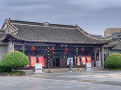 -梅园