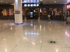 -杭州萧山国际机场