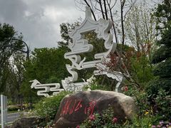 -东平国家森林公园
