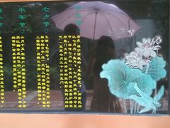 android_upload_pic-铁路文化公园