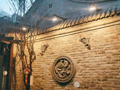 -四喜小胖·北京涮肉(五道营店)